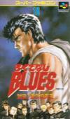 Rokudenashi Blues - Taiketsu! Tokyo Shitennou Box Art Front